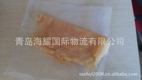 青島海耀國際物流 其他粗加工水產品產品列表