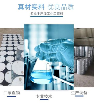 生物柴油脂肪酸甲酯低碘值潤滑油中的高效添加劑——中易達