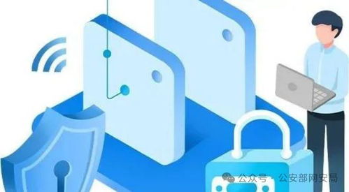 專(zhuān)家解讀 國(guó)家網(wǎng)絡(luò)身份認(rèn)證公共服務(wù)如何筑牢數(shù)字安全屏障