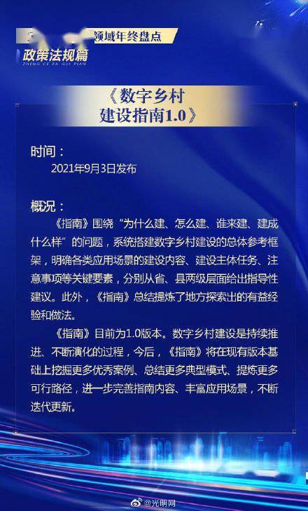 互聯(lián)網(wǎng)新政新規(guī) 匯聚向上向善力量，筑牢安全服務(wù)防線