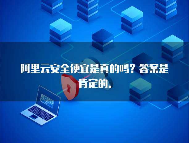 Kingbases 構筑互聯(lián)網安全的堅實防線